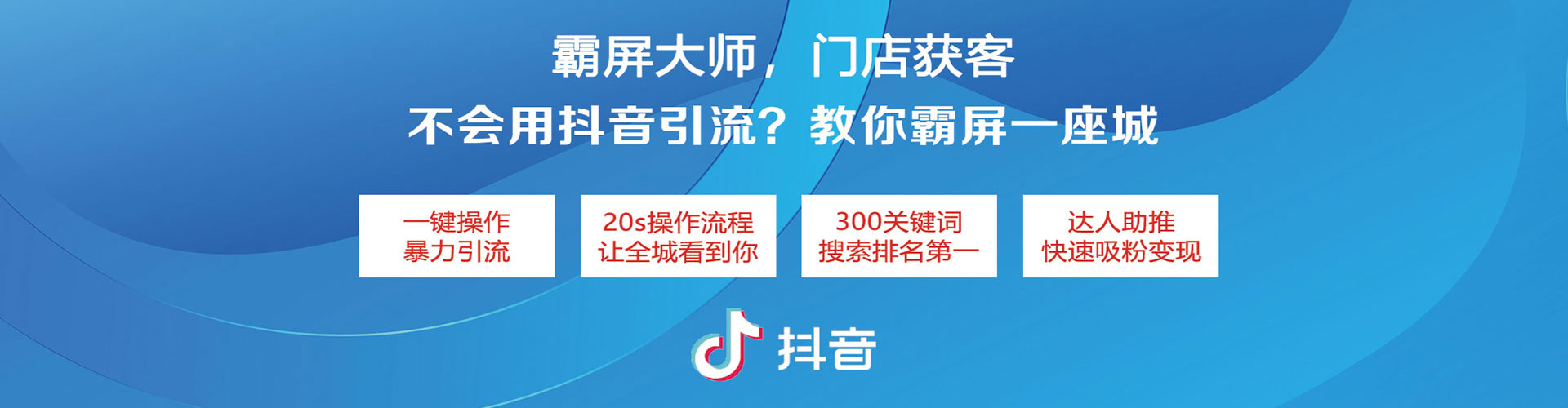 霍城百度竞价广告